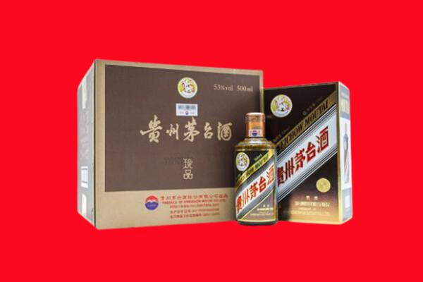 烟台市牟平回收珍品茅台酒